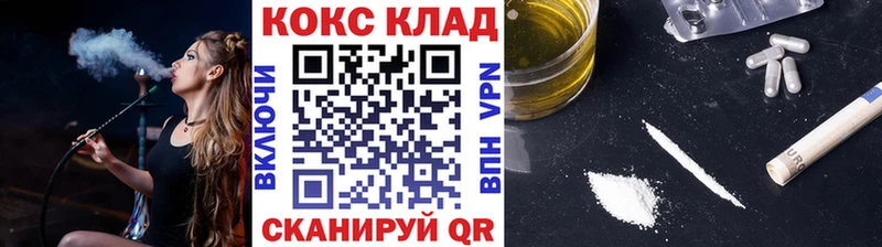 Купить закладку Гашиш  КОКАИН  МЕФ  Ревда