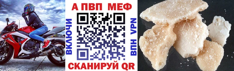 Alpha-PVP VHQ  Купить где  Ревда 