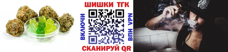 Купить  Ревда  Печенье с ТГК конопля 