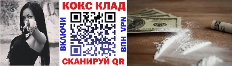 Cocaine Перу  Купить  Ревда 