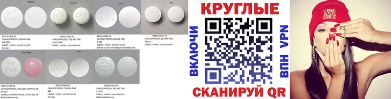 Ecstasy 250 мг  Купить  Ревда 