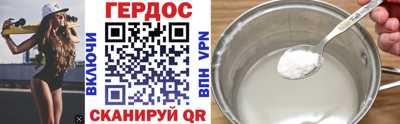 ГЕРОИН гречка  Купить  Ревда 