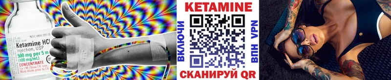 Кетамин ketamine  Купить где  Ревда 