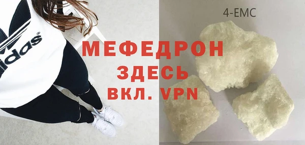 MDMA Premium VHQ Кукмор