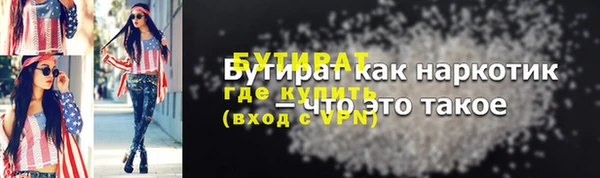 амф Кулебаки