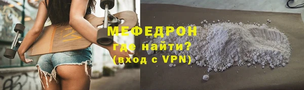 индика Куйбышев
