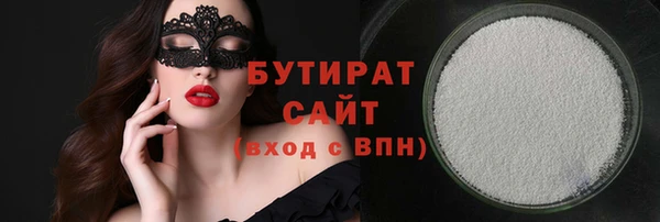 индика Куйбышев