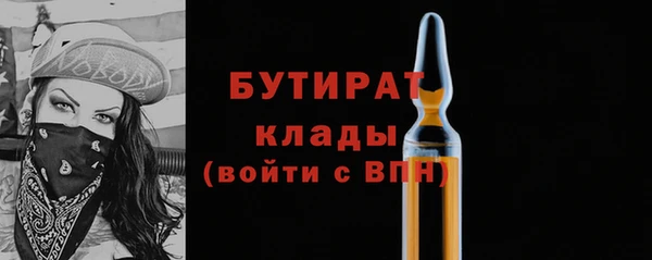 амф Кулебаки