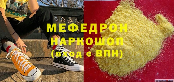 индика Куйбышев