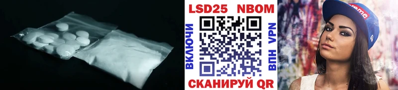 ЛСД экстази кислота  Купить где  Ревда 