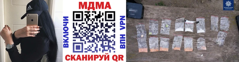 MDMA crystal  Купить закладки  Ревда 