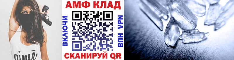 Купить закладки  Ревда  Первитин витя 
