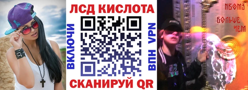 Купить закладки  Ревда  Марки N-bome 1500мкг 